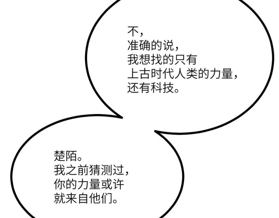 134话 坐标 第104页