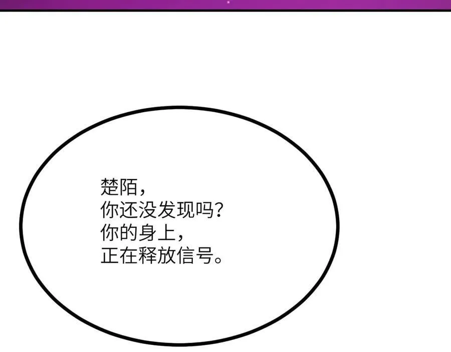 134话 坐标 第118页