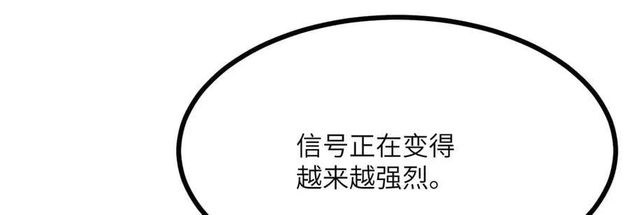 134话 坐标 第119页