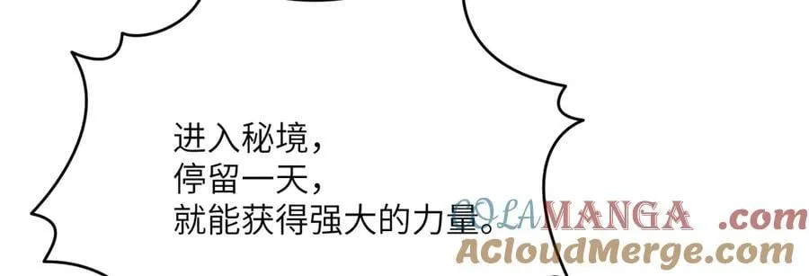 134话 坐标 第129页
