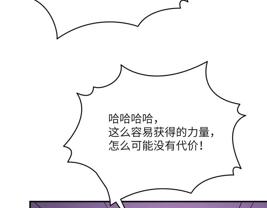 134话 坐标 第130页