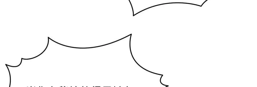134话 坐标 第135页