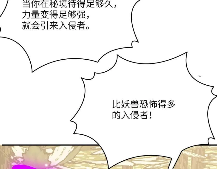 134话 坐标 第136页