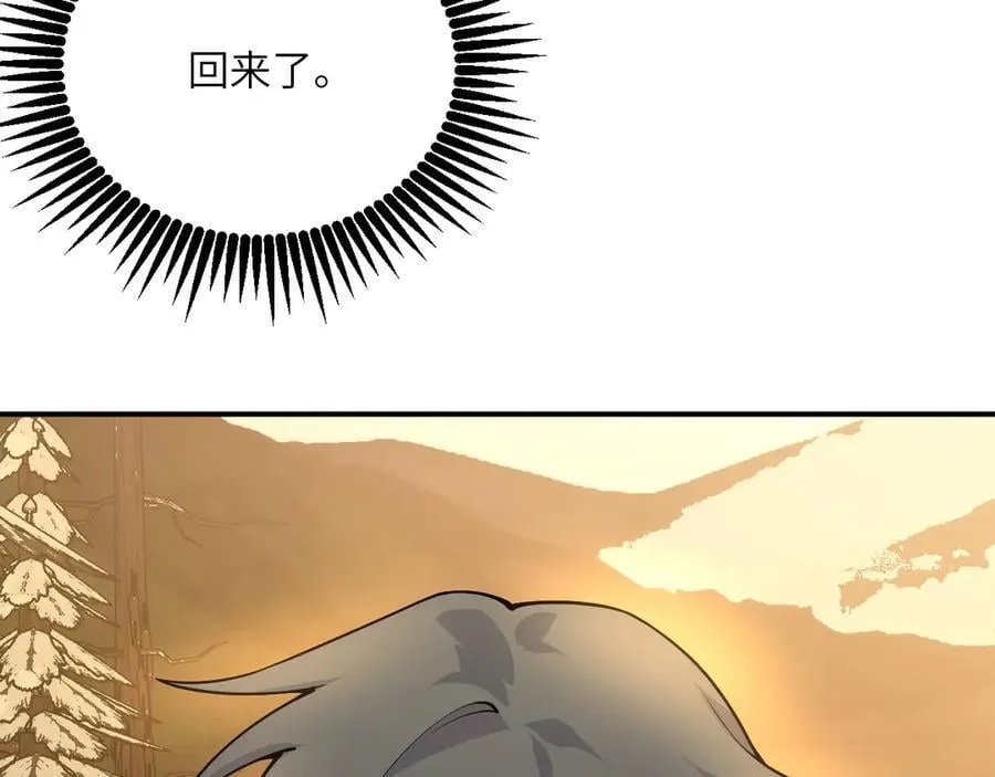第135话 提线木偶 第52页