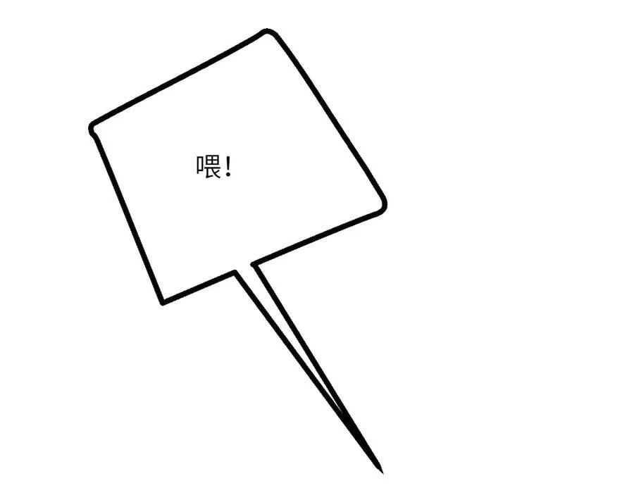 第135话 提线木偶 第60页