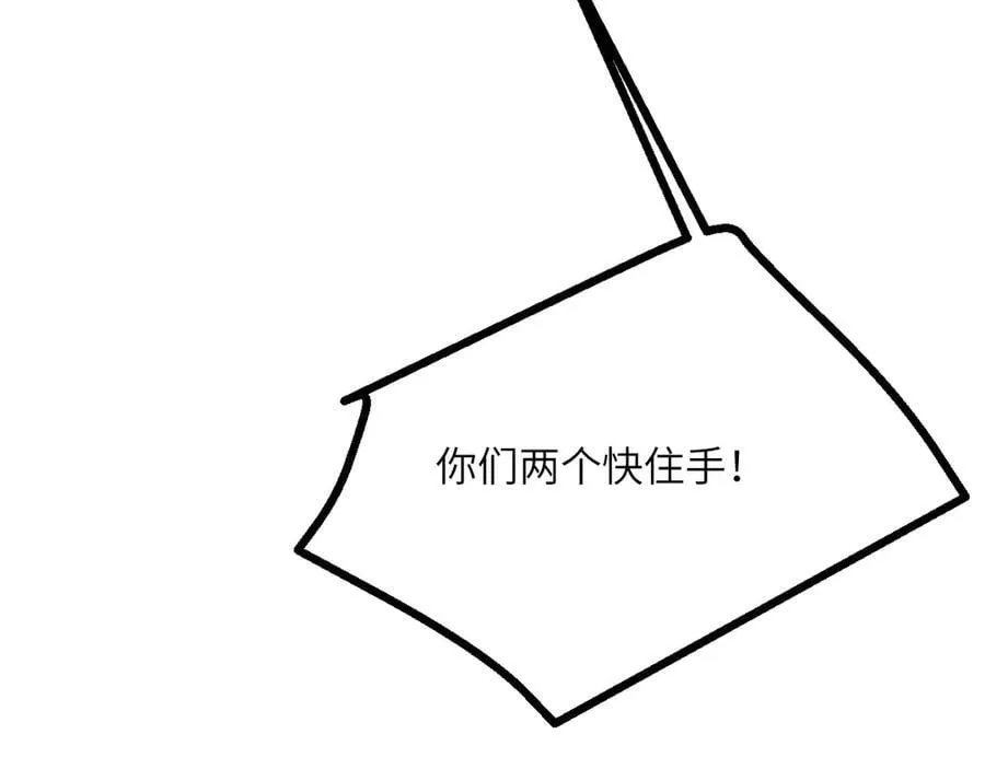 第135话 提线木偶 第64页