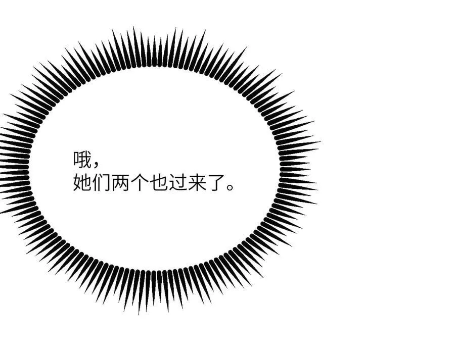 第135话 提线木偶 第78页