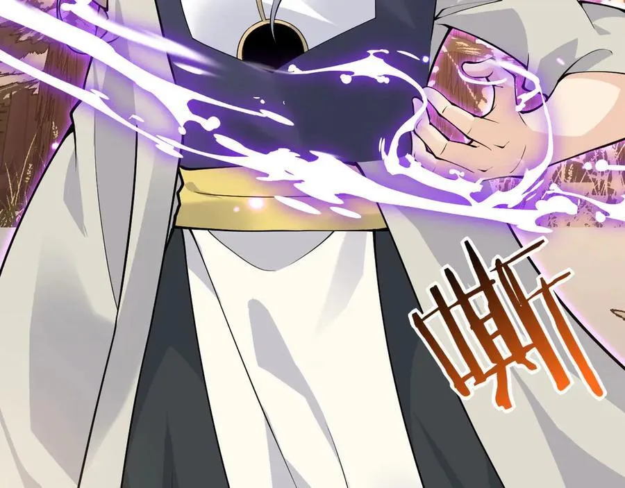 第135话 提线木偶 第90页