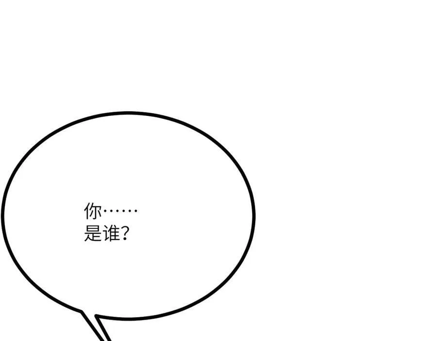 第135话 提线木偶 第92页