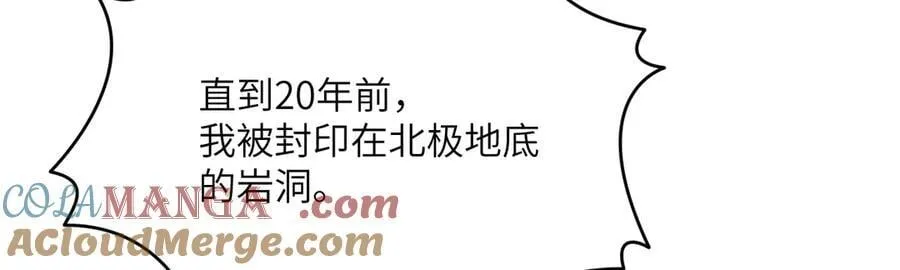 第135话 提线木偶 第113页