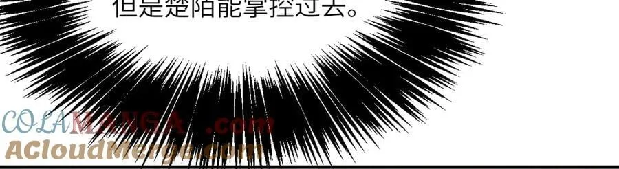 第135话 提线木偶 第129页