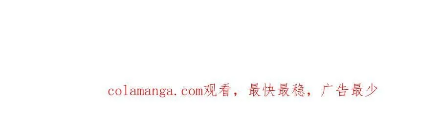第135话 提线木偶 第151页
