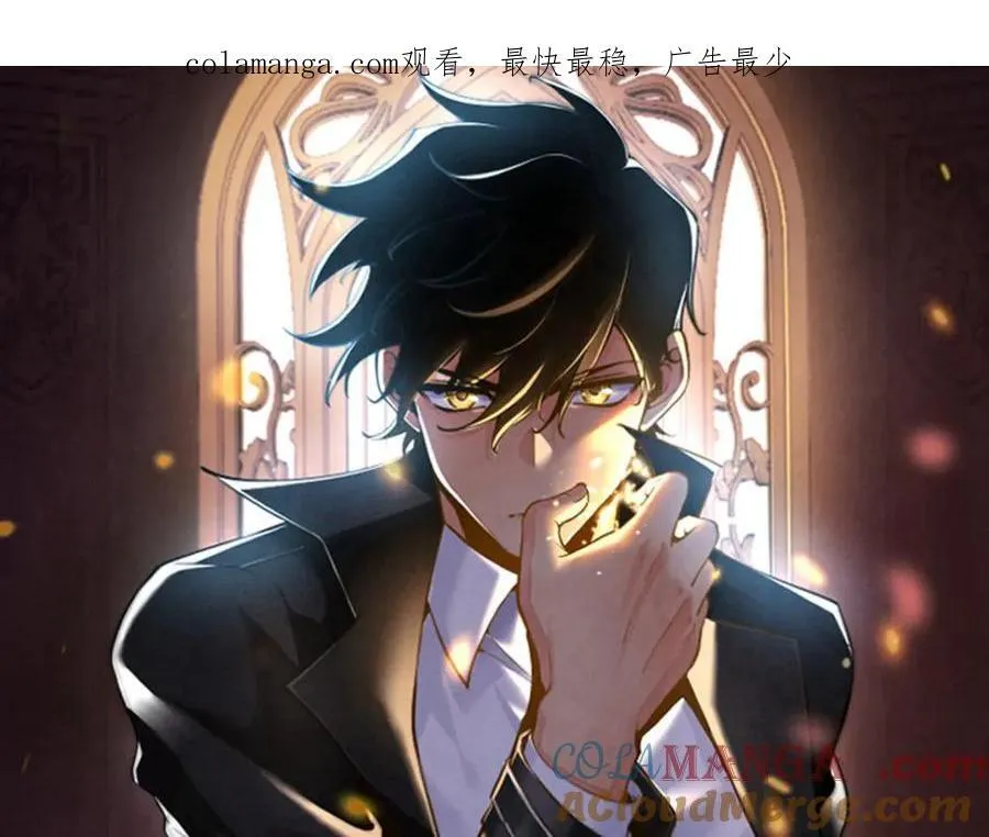 第136话 隐藏的信息 第1页