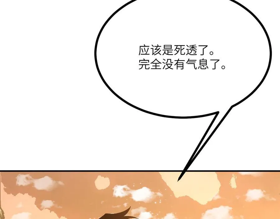 第136话 隐藏的信息 第12页