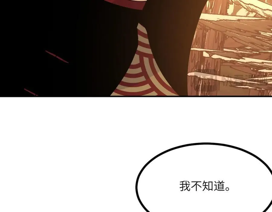 第136话 隐藏的信息 第28页