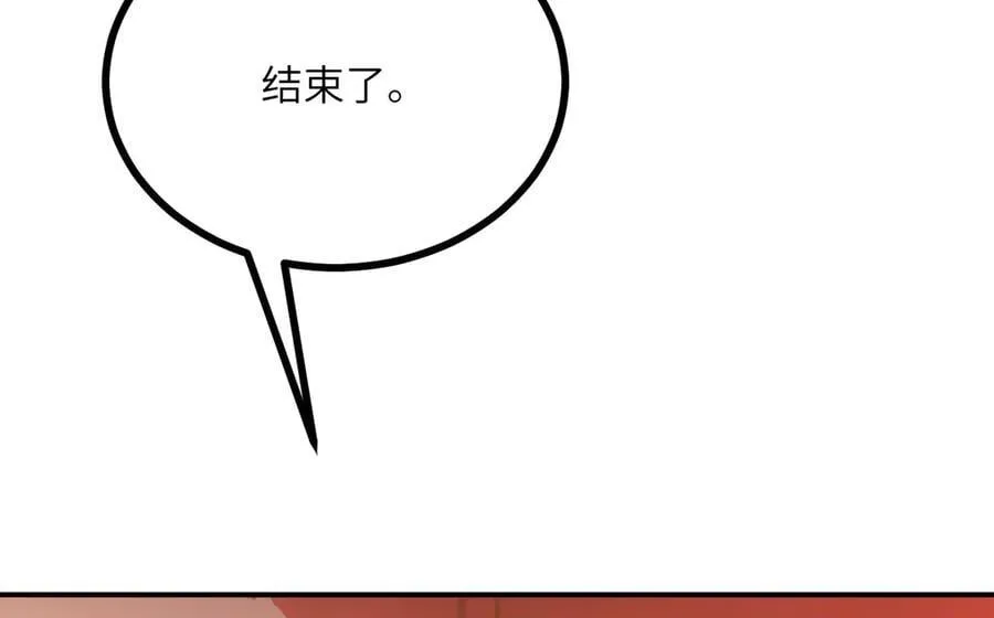 第136话 隐藏的信息 第39页