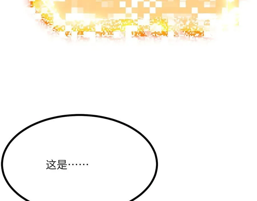 第136话 隐藏的信息 第50页