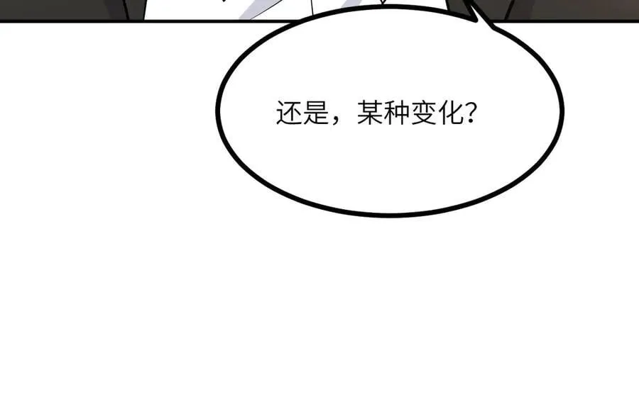 第136话 隐藏的信息 第59页