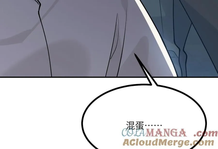 第136话 隐藏的信息 第125页