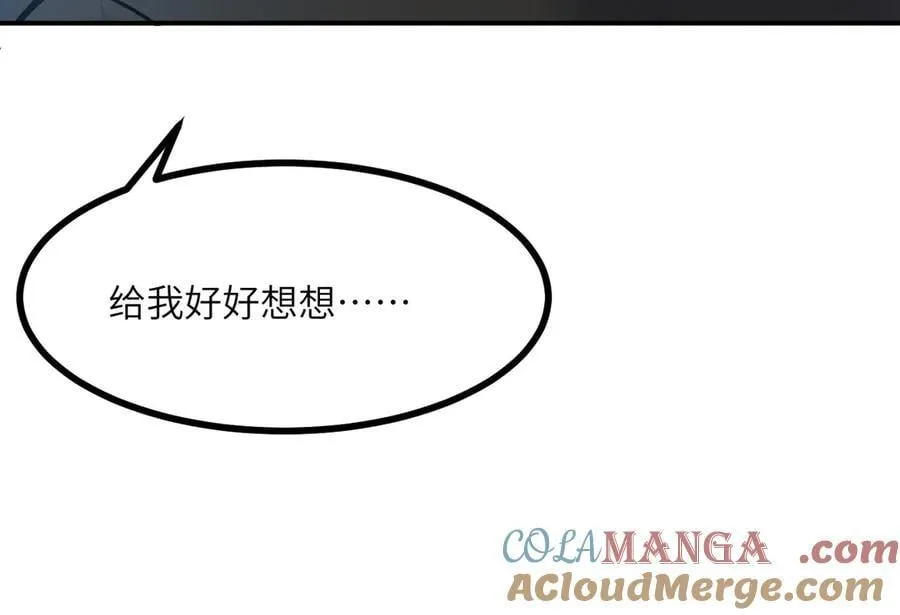 第136话 隐藏的信息 第129页