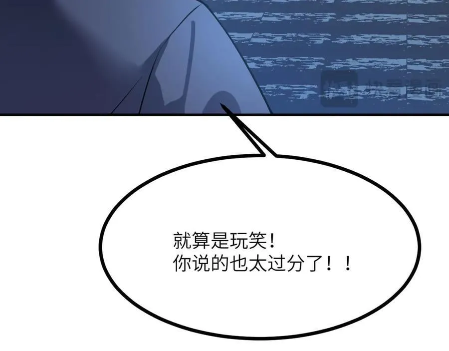 第136话 隐藏的信息 第132页