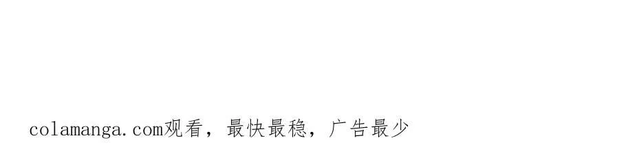 第136话 隐藏的信息 第151页