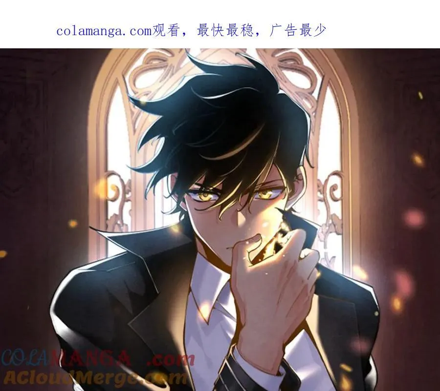 第137话 启程 第1页