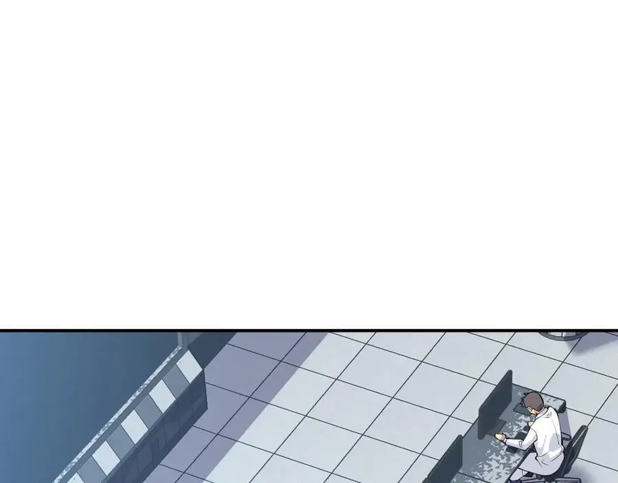 第137话 启程 第4页