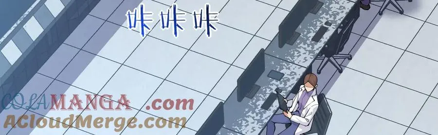 第137话 启程 第5页