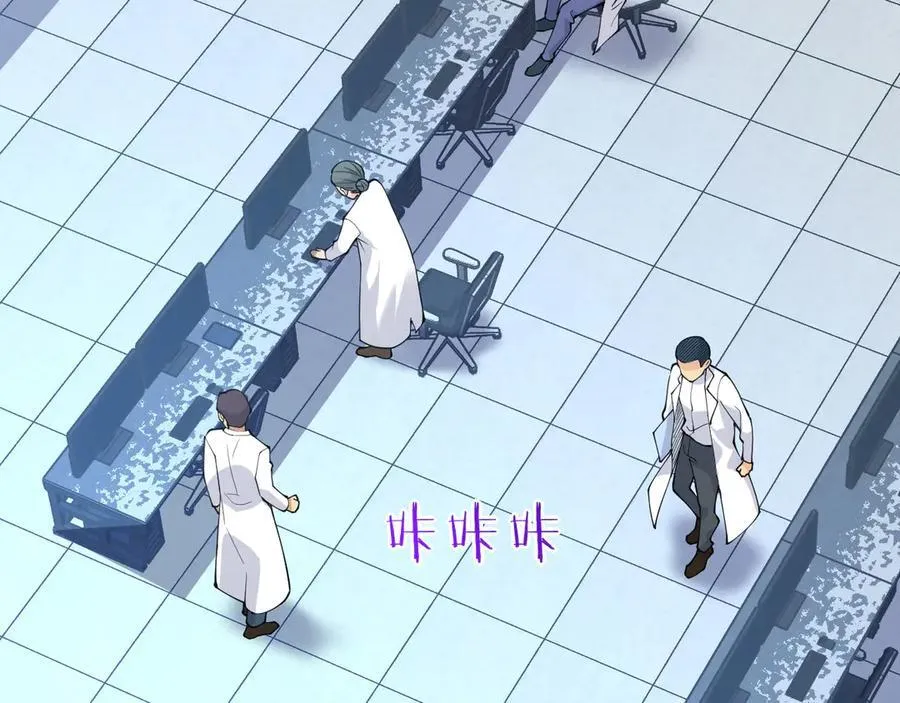 第137话 启程 第6页