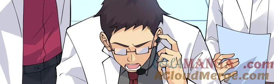 第137话 启程 第13页