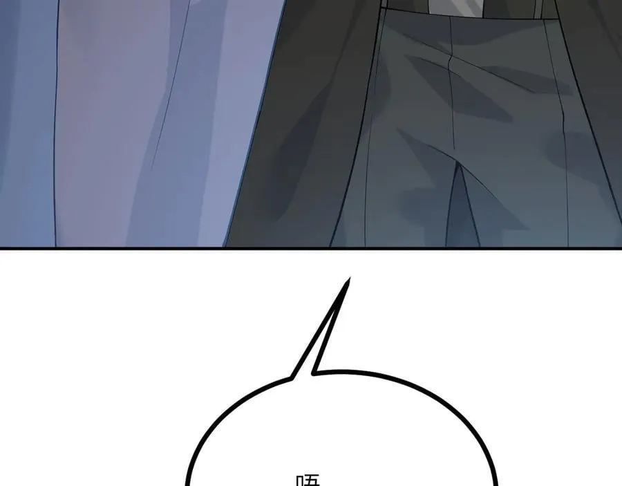 第137话 启程 第52页