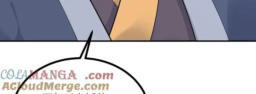 第137话 启程 第97页