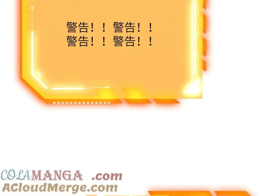 第137话 启程 第133页