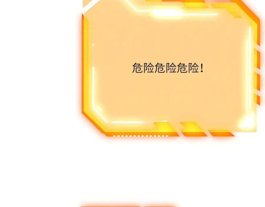 第137话 启程 第134页