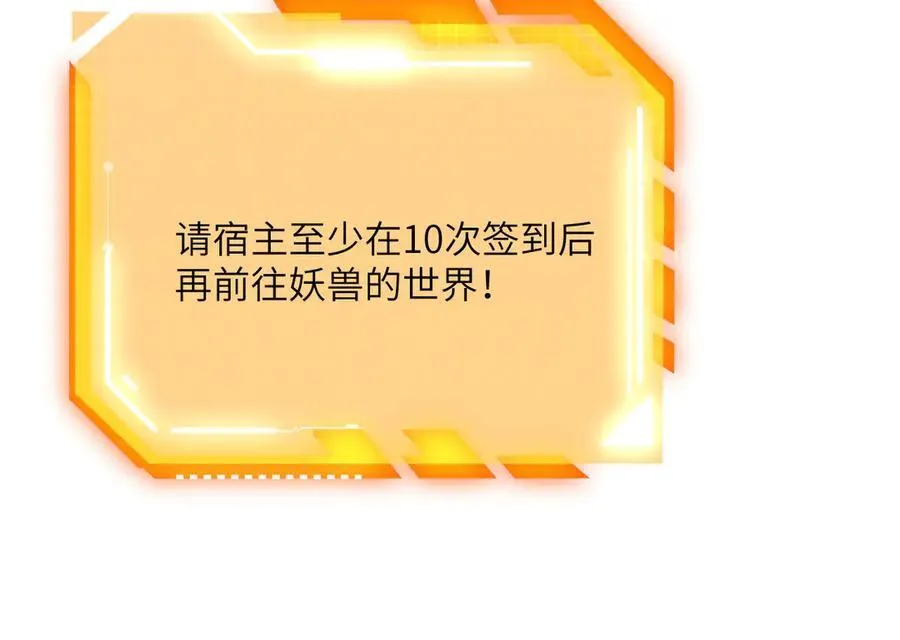 第137话 启程 第135页