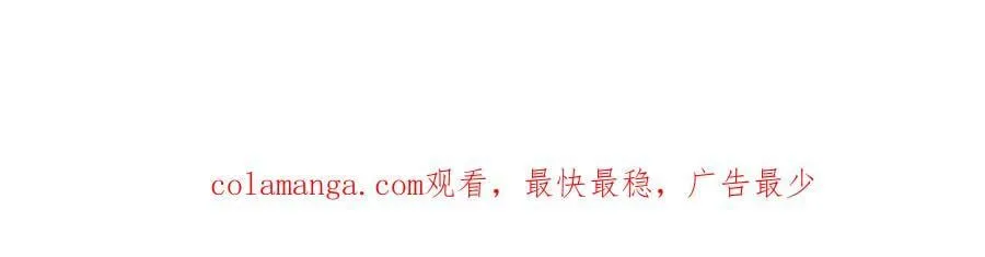 第137话 启程 第151页
