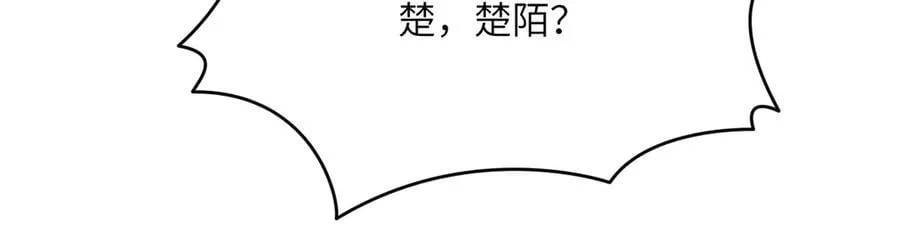 第138话 我为了和平而来 第31页