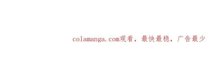 第138话 我为了和平而来 第151页