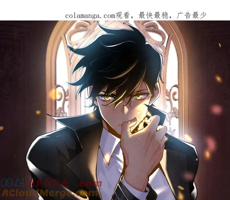 第139话 怀表 第1页