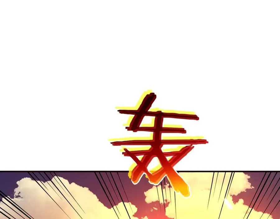 第139话 怀表 第32页