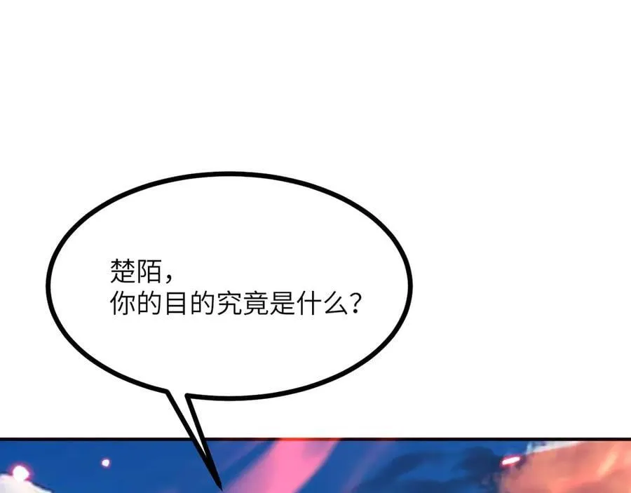 第139话 怀表 第36页