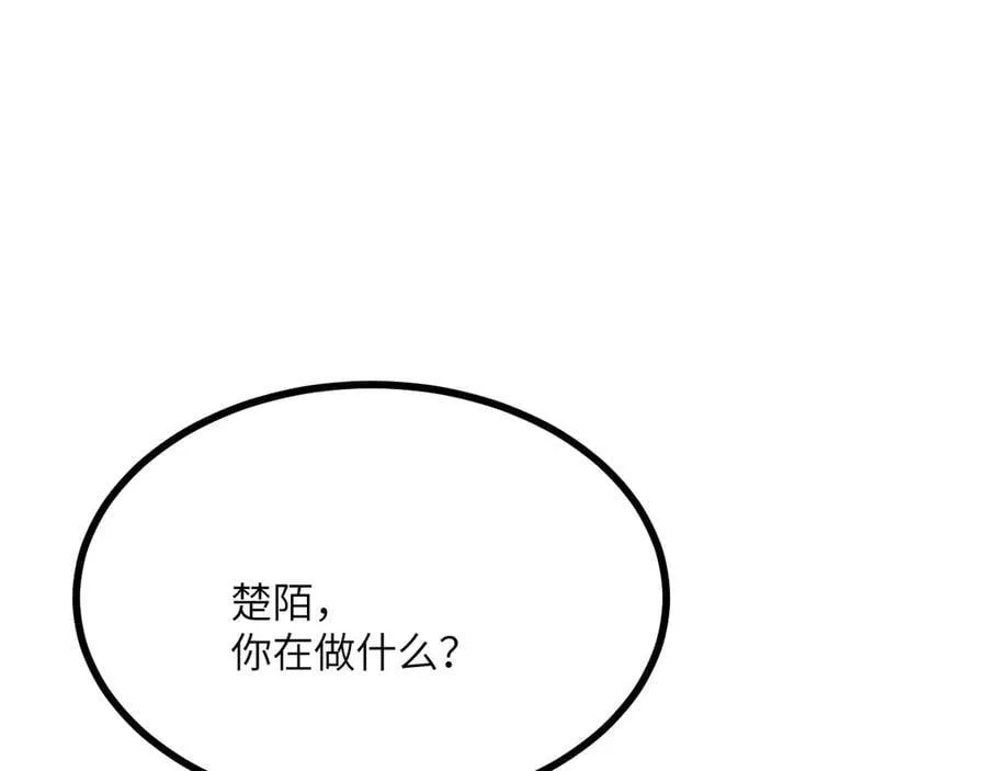 第139话 怀表 第60页