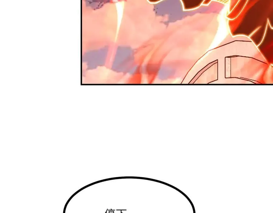 第139话 怀表 第64页