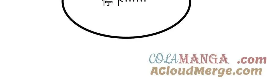 第139话 怀表 第65页