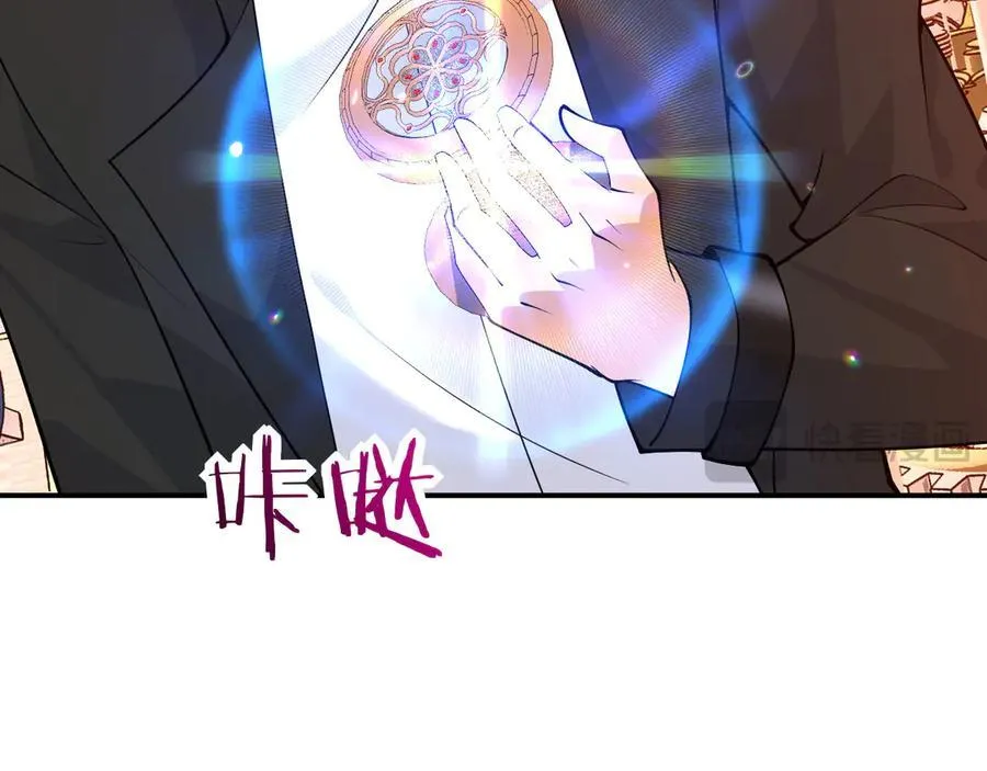 第139话 怀表 第70页
