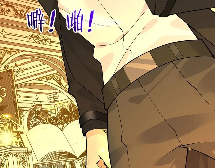 第139话 怀表 第96页