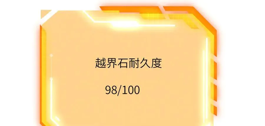第139话 怀表 第107页