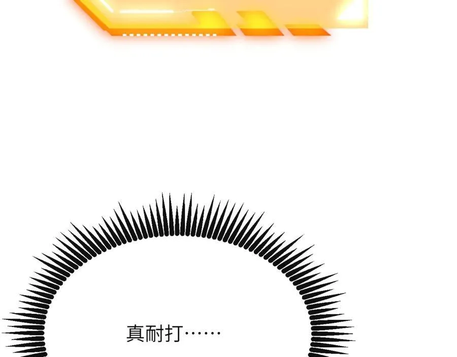 第139话 怀表 第108页