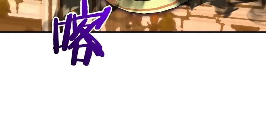 第139话 怀表 第115页